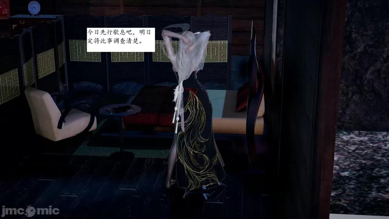 屁孩的武俠世界 [新手司機] 屁孩的武俠世界 1-11 第41页