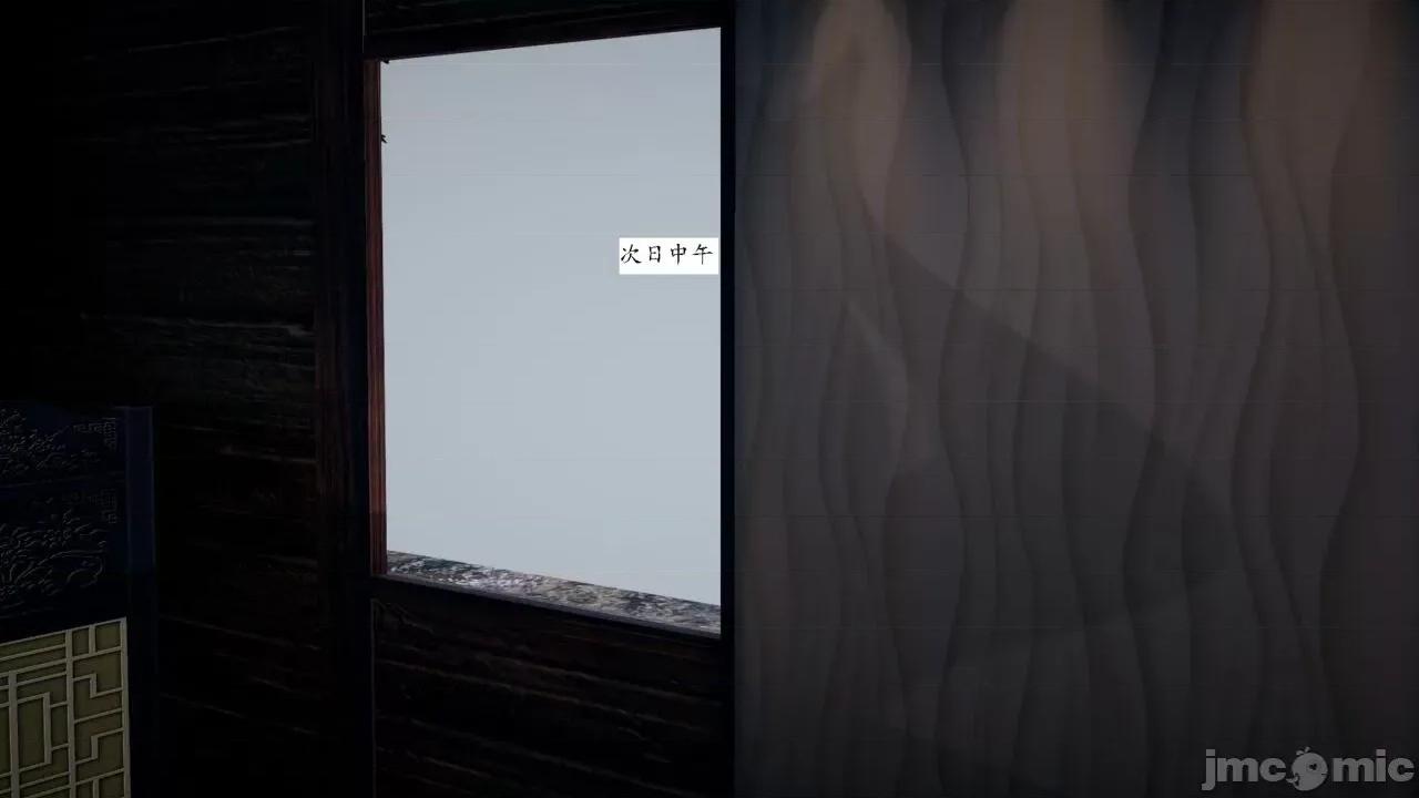 屁孩的武俠世界 [新手司機] 屁孩的武俠世界 1-11 第42页