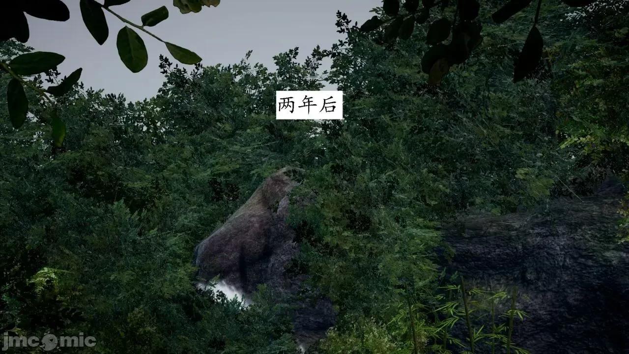 屁孩的武俠世界 [新手司機] 屁孩的武俠世界 1-11 第46页
