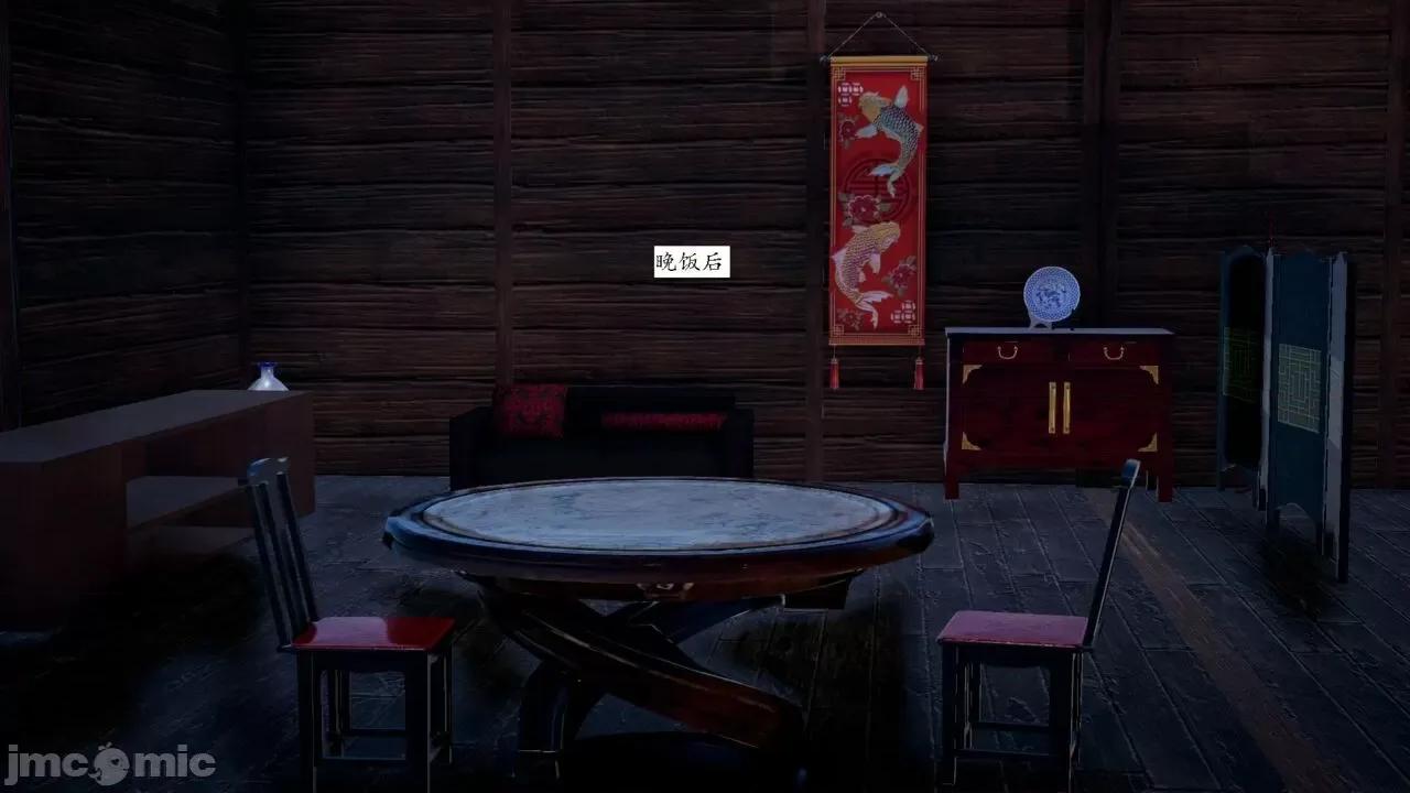 屁孩的武俠世界 [新手司機] 屁孩的武俠世界 1-11 第54页