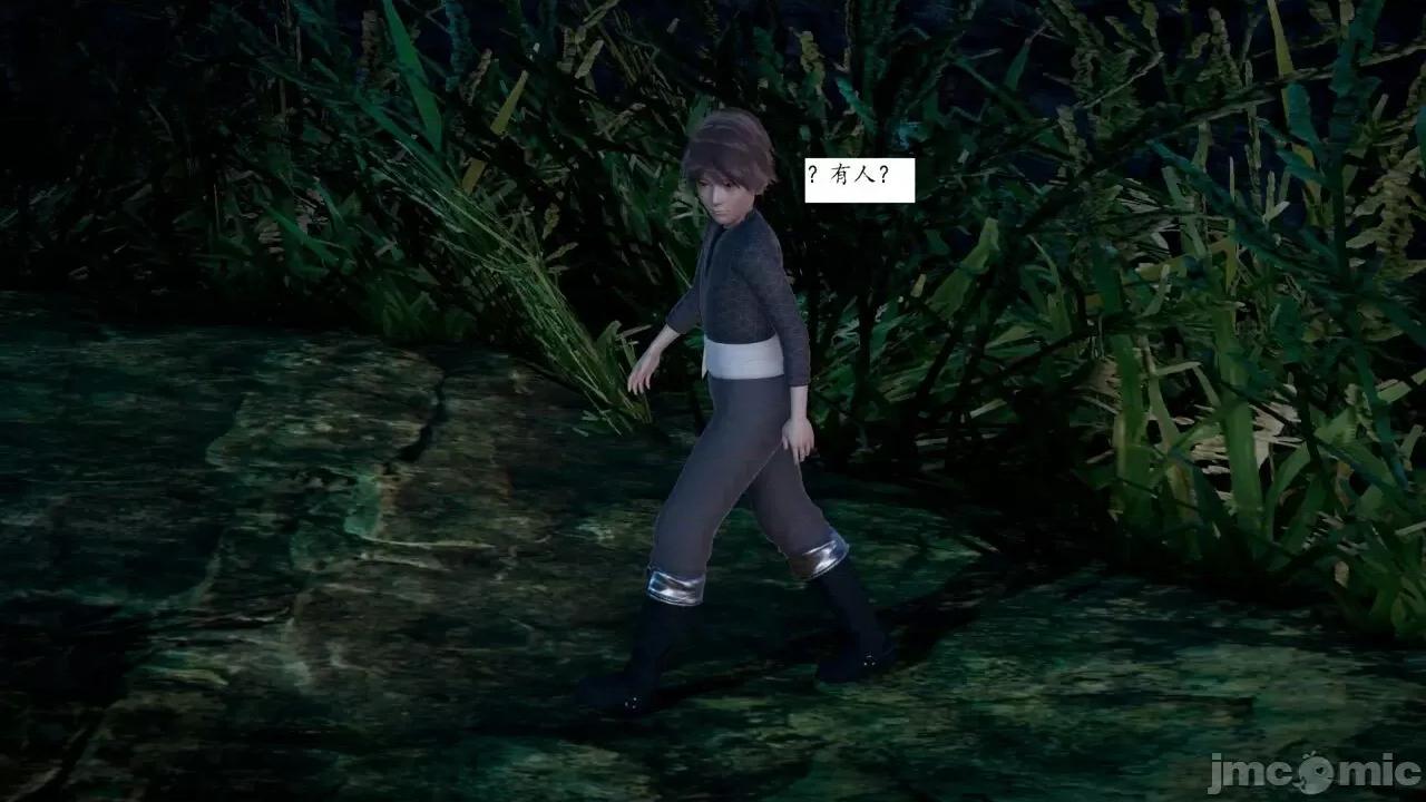 屁孩的武俠世界 [新手司機] 屁孩的武俠世界 1-11 第56页
