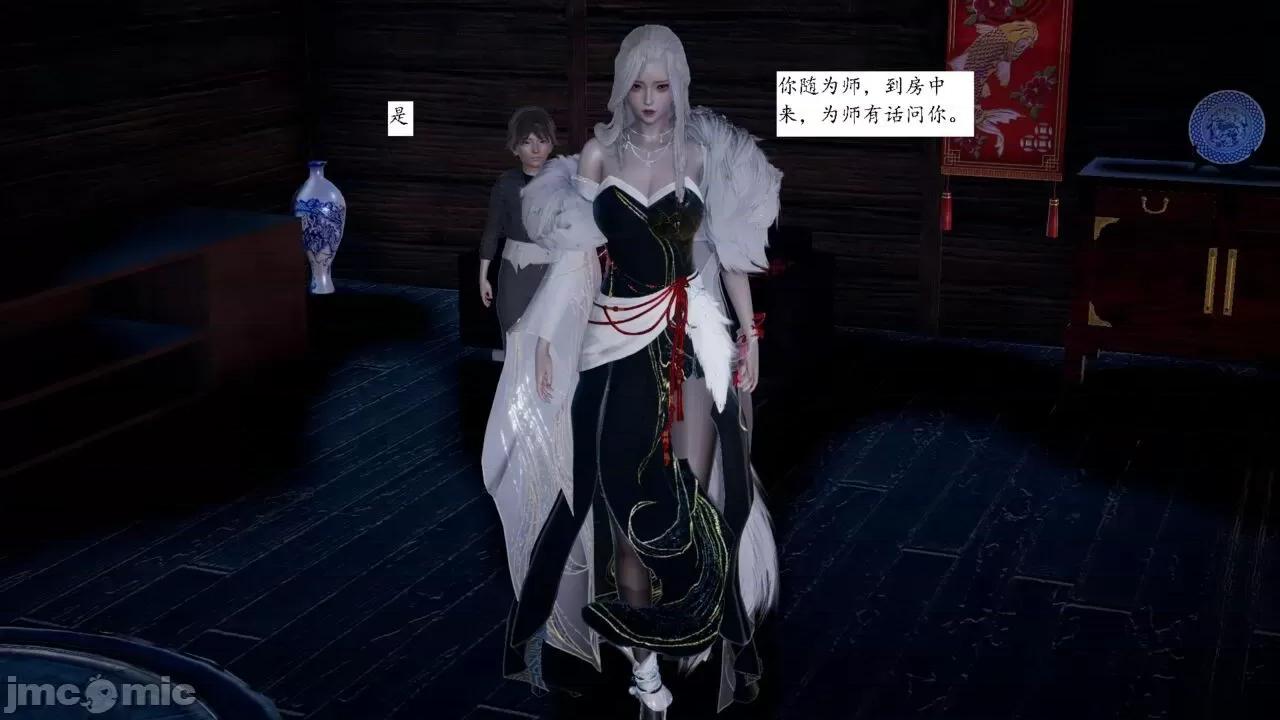 屁孩的武俠世界 [新手司機] 屁孩的武俠世界 1-11 第93页
