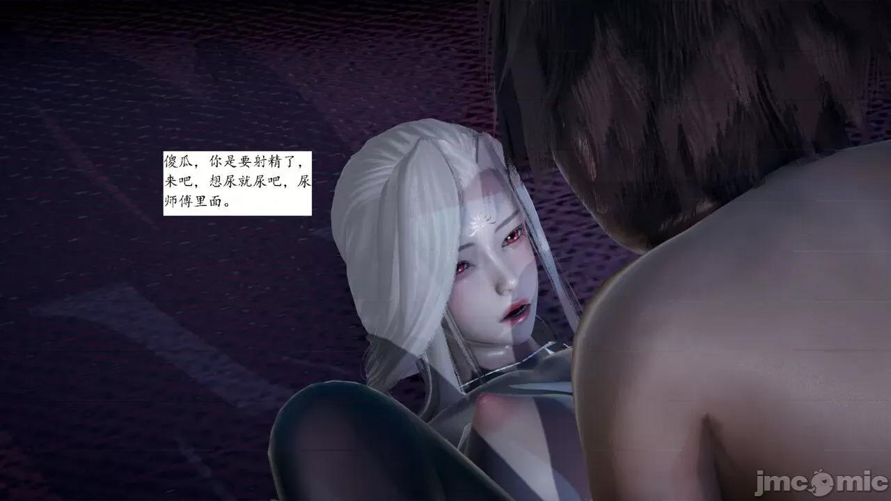 屁孩的武俠世界 [新手司機] 屁孩的武俠世界 1-11 第125页
