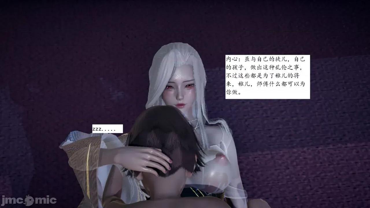 屁孩的武俠世界 [新手司機] 屁孩的武俠世界 1-11 第131页