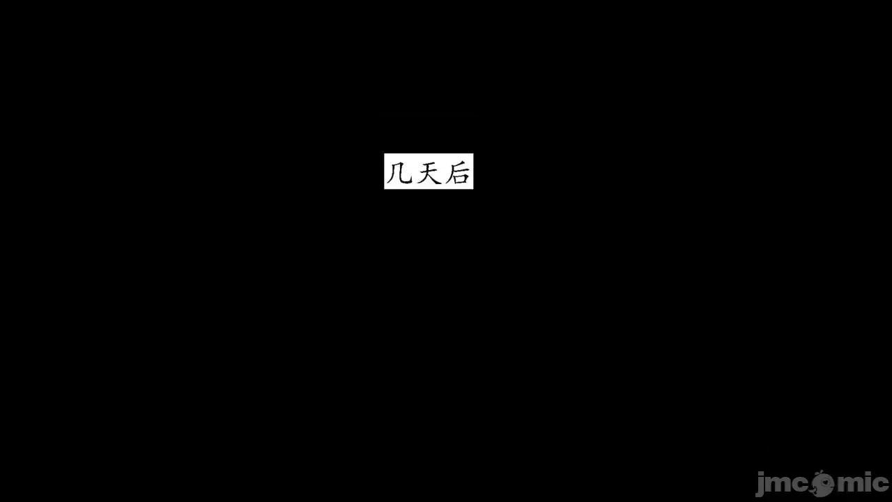 屁孩的武俠世界 [新手司機] 屁孩的武俠世界 1-11 第133页
