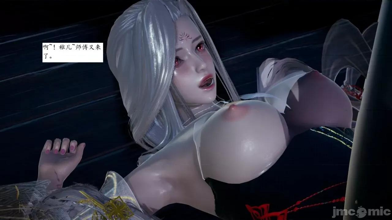 屁孩的武俠世界 [新手司機] 屁孩的武俠世界 1-11 第141页