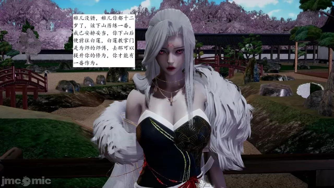 屁孩的武俠世界 [新手司機] 屁孩的武俠世界 1-11 第151页