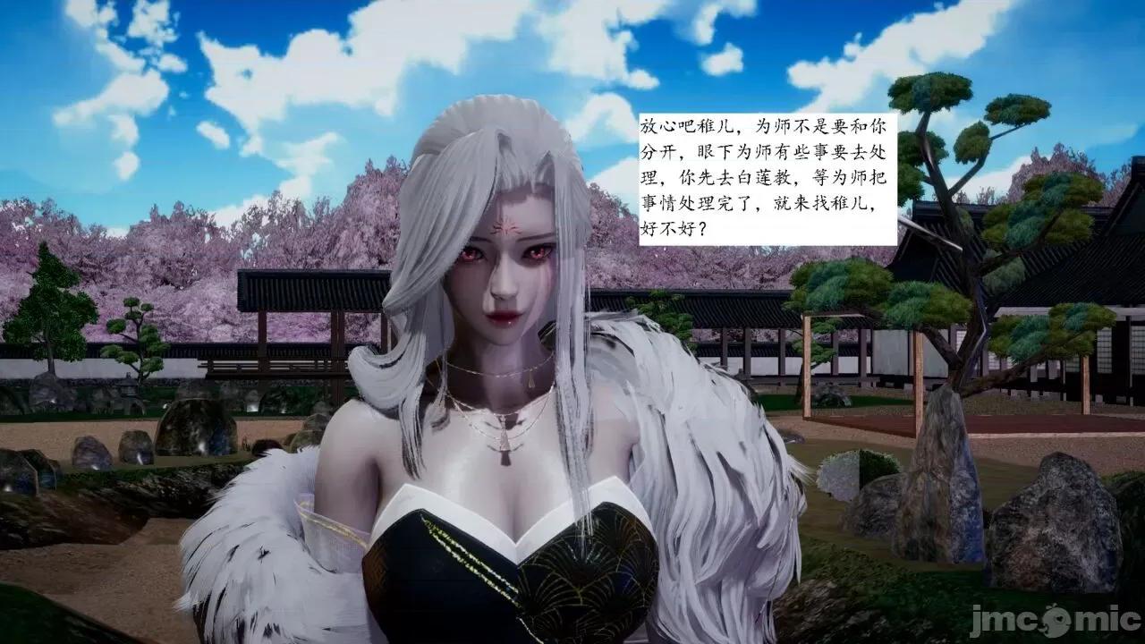 屁孩的武俠世界 [新手司機] 屁孩的武俠世界 1-11 第156页