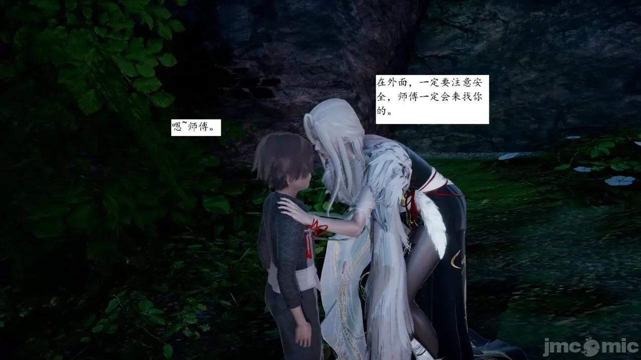 屁孩的武俠世界 [新手司機] 屁孩的武俠世界 1-11 第163页