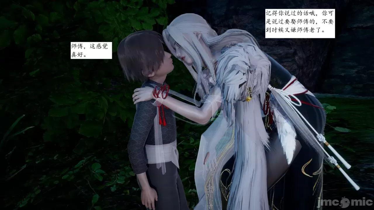 屁孩的武俠世界 [新手司機] 屁孩的武俠世界 1-11 第165页