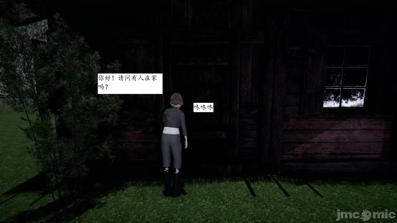 屁孩的武俠世界 [新手司機] 屁孩的武俠世界 1-11 第174页