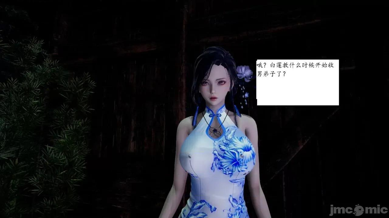 屁孩的武俠世界 [新手司機] 屁孩的武俠世界 1-11 第177页