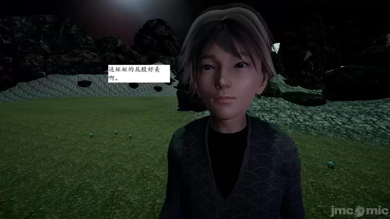 屁孩的武俠世界 [新手司機] 屁孩的武俠世界 1-11 第181页