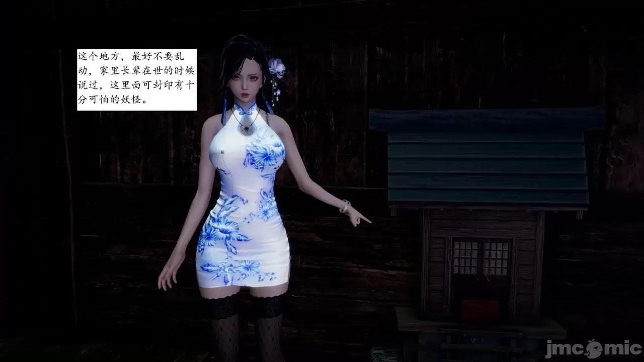 屁孩的武俠世界 [新手司機] 屁孩的武俠世界 1-11 第185页