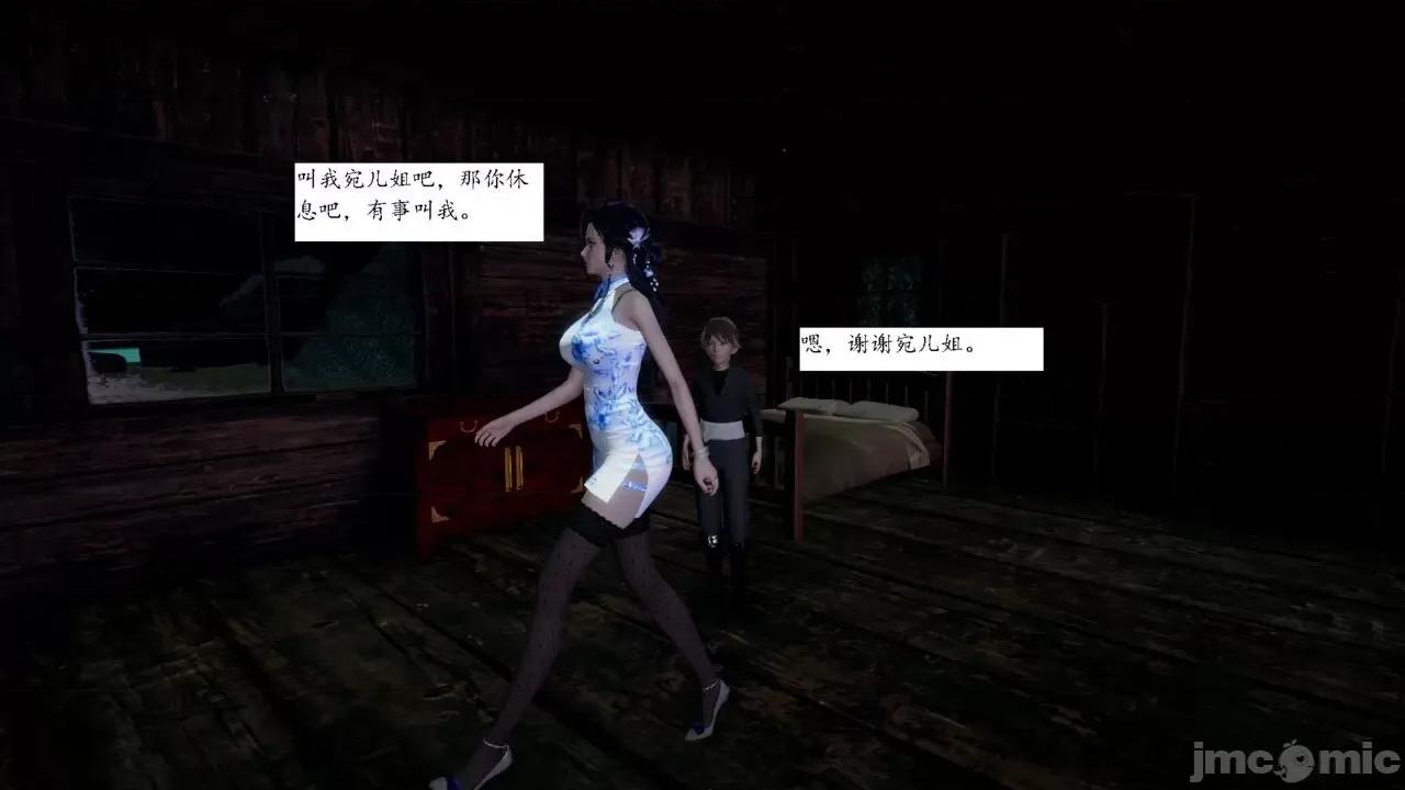 屁孩的武俠世界 [新手司機] 屁孩的武俠世界 1-11 第187页