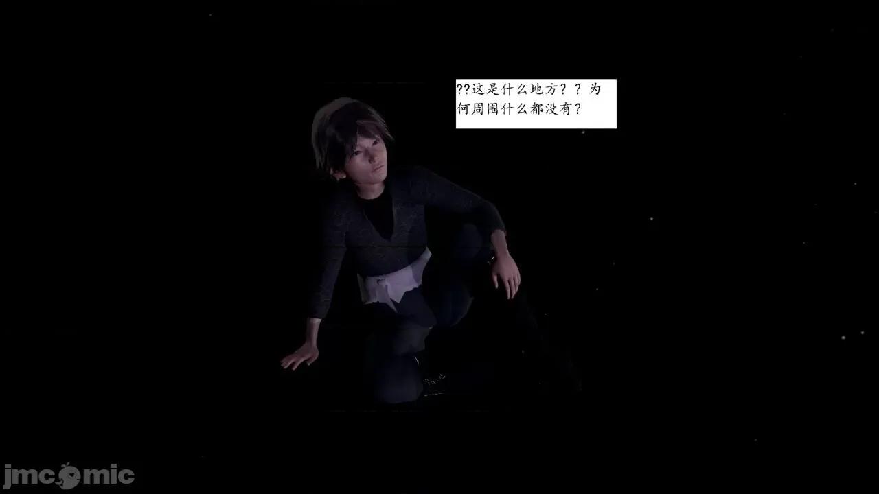 屁孩的武俠世界 [新手司機] 屁孩的武俠世界 1-11 第193页