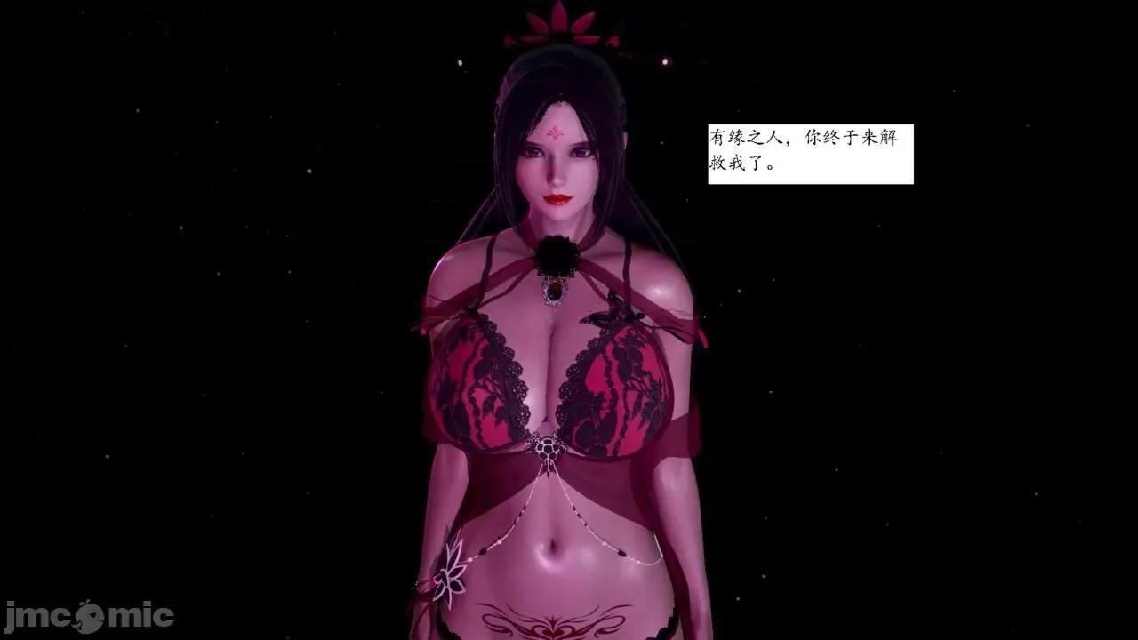 屁孩的武俠世界 [新手司機] 屁孩的武俠世界 1-11 第194页