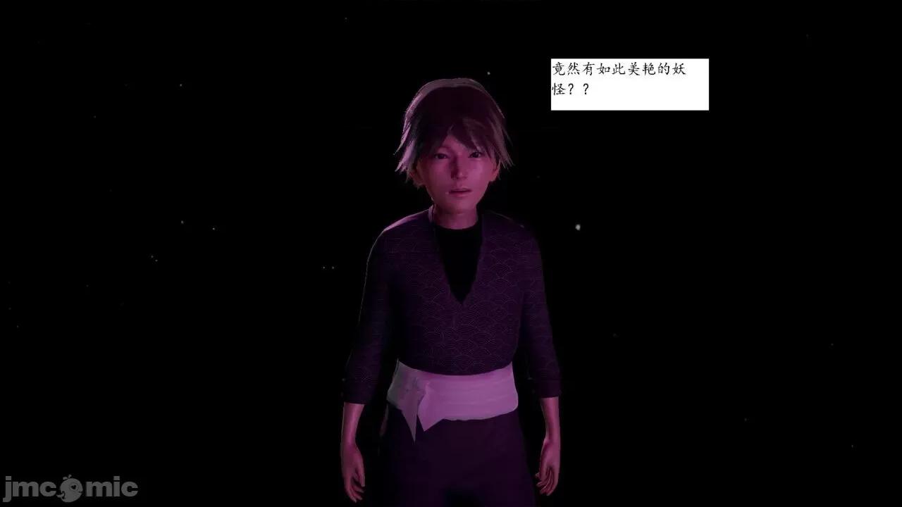 屁孩的武俠世界 [新手司機] 屁孩的武俠世界 1-11 第197页