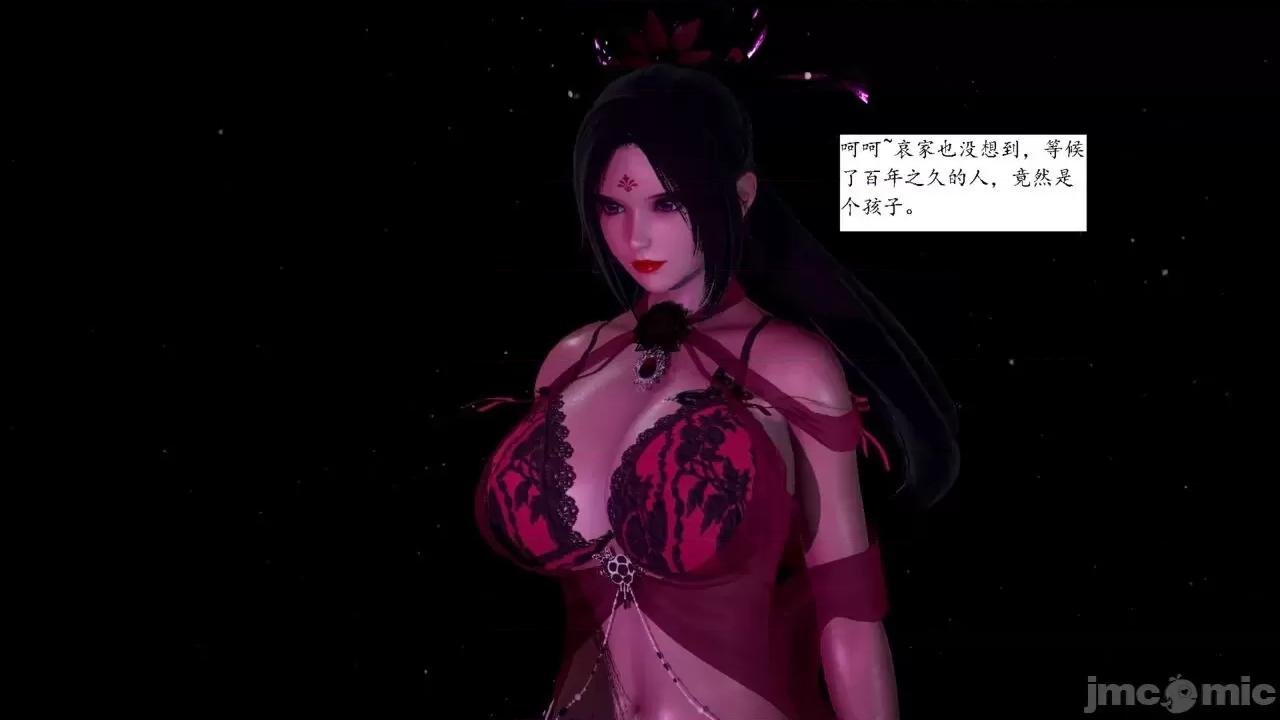 屁孩的武俠世界 [新手司機] 屁孩的武俠世界 1-11 第201页