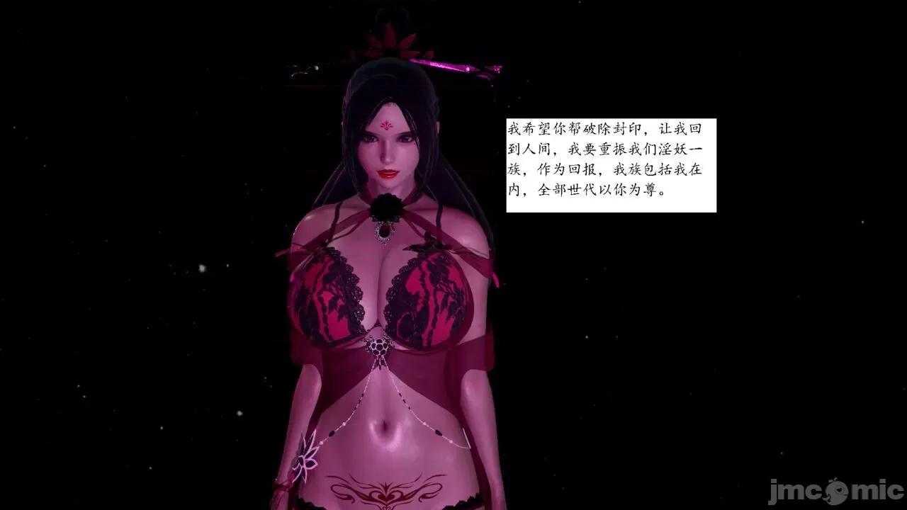 屁孩的武俠世界 [新手司機] 屁孩的武俠世界 1-11 第205页