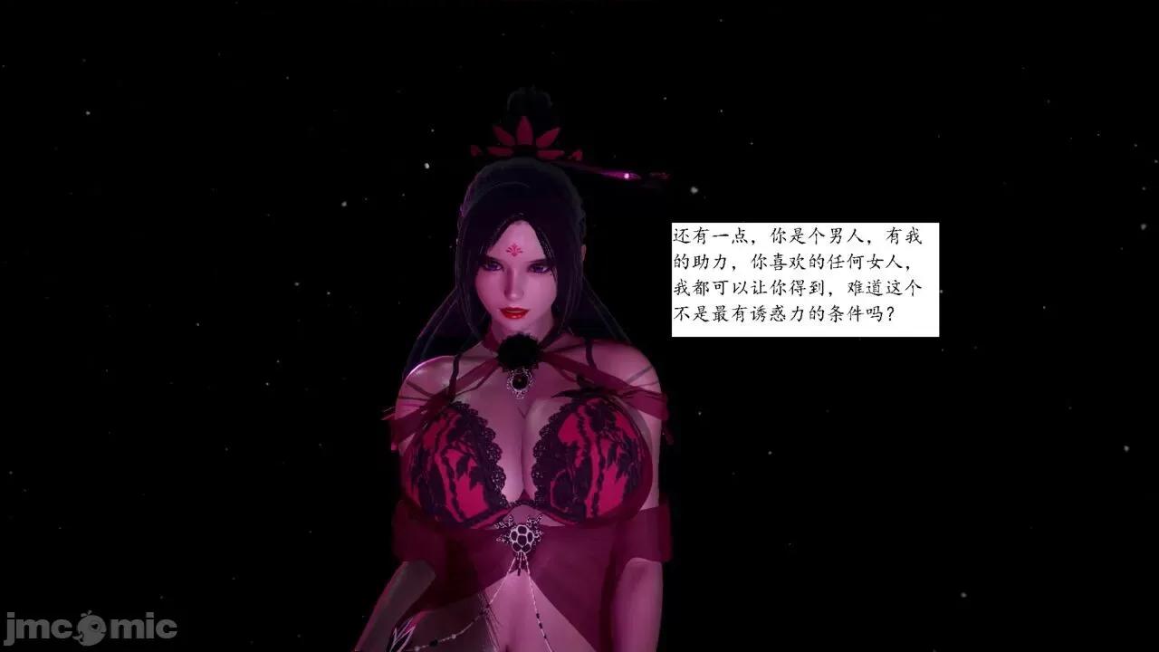 屁孩的武俠世界 [新手司機] 屁孩的武俠世界 1-11 第207页