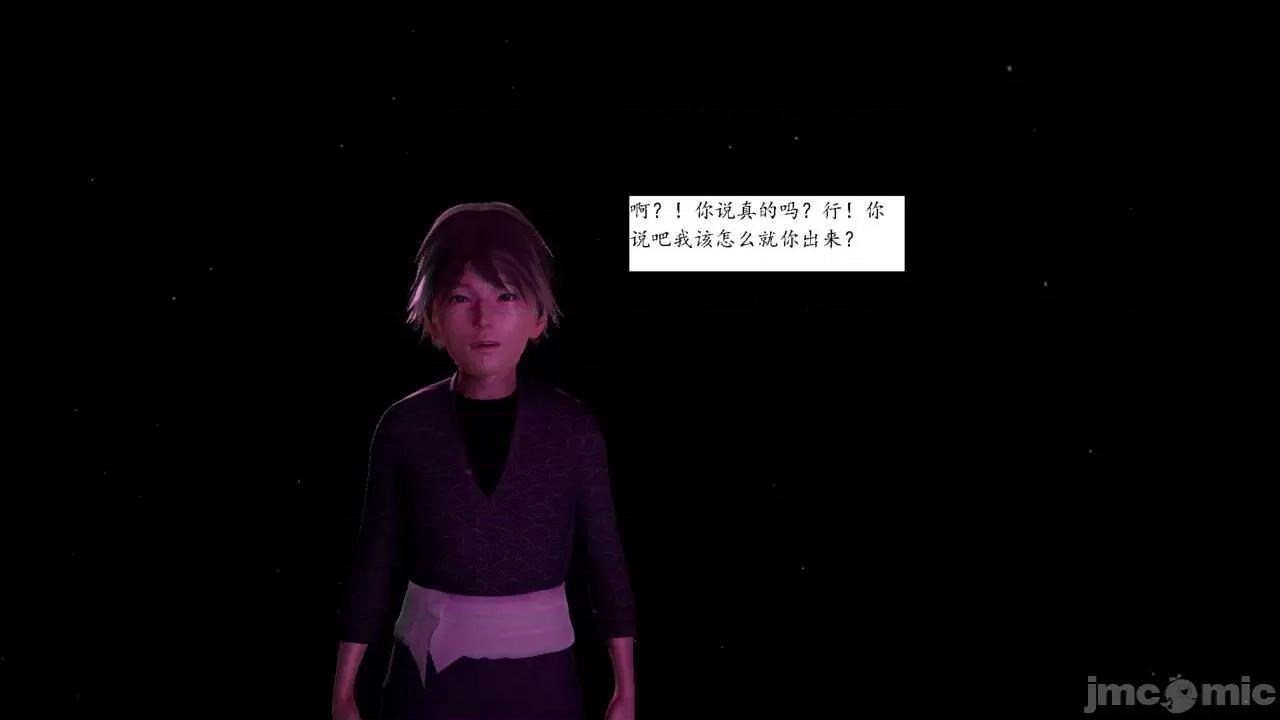 屁孩的武俠世界 [新手司機] 屁孩的武俠世界 1-11 第208页