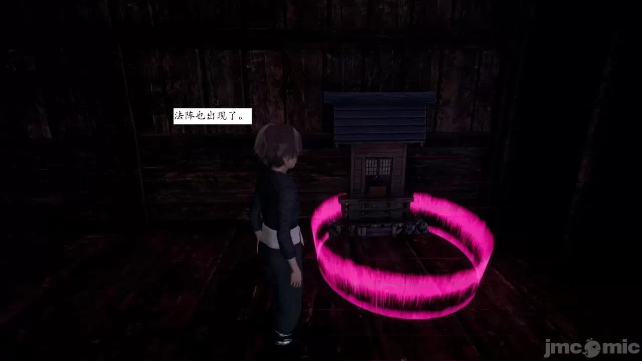 屁孩的武俠世界 [新手司機] 屁孩的武俠世界 1-11 第213页