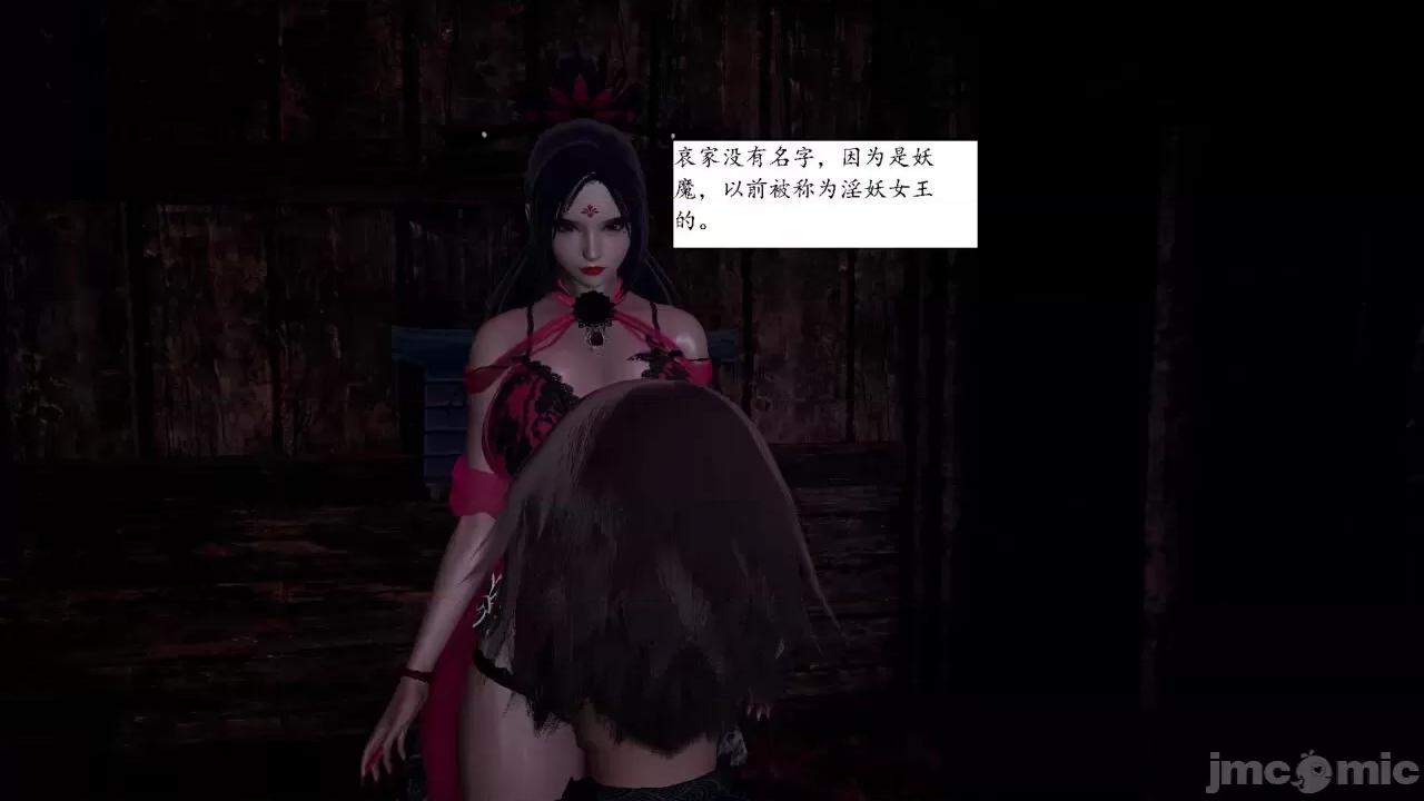 屁孩的武俠世界 [新手司機] 屁孩的武俠世界 1-11 第225页