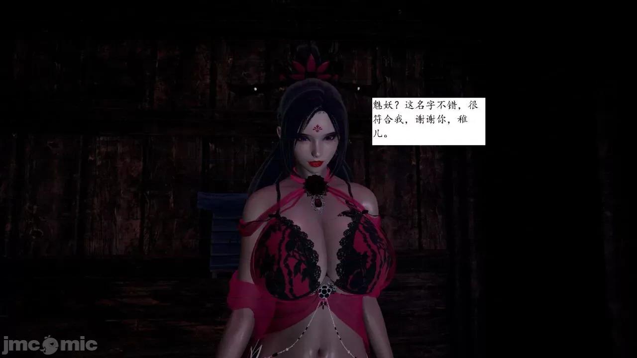 屁孩的武俠世界 [新手司機] 屁孩的武俠世界 1-11 第227页