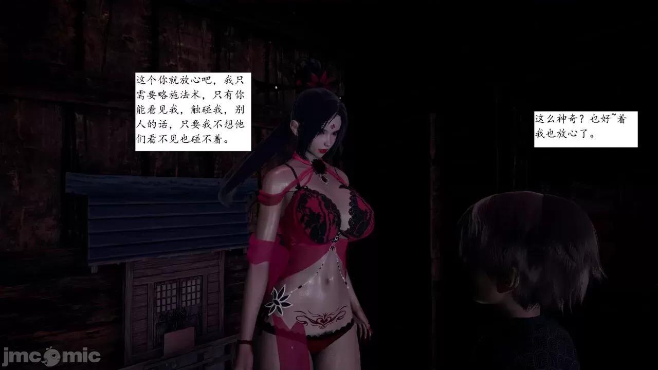 屁孩的武俠世界 [新手司機] 屁孩的武俠世界 1-11 第229页