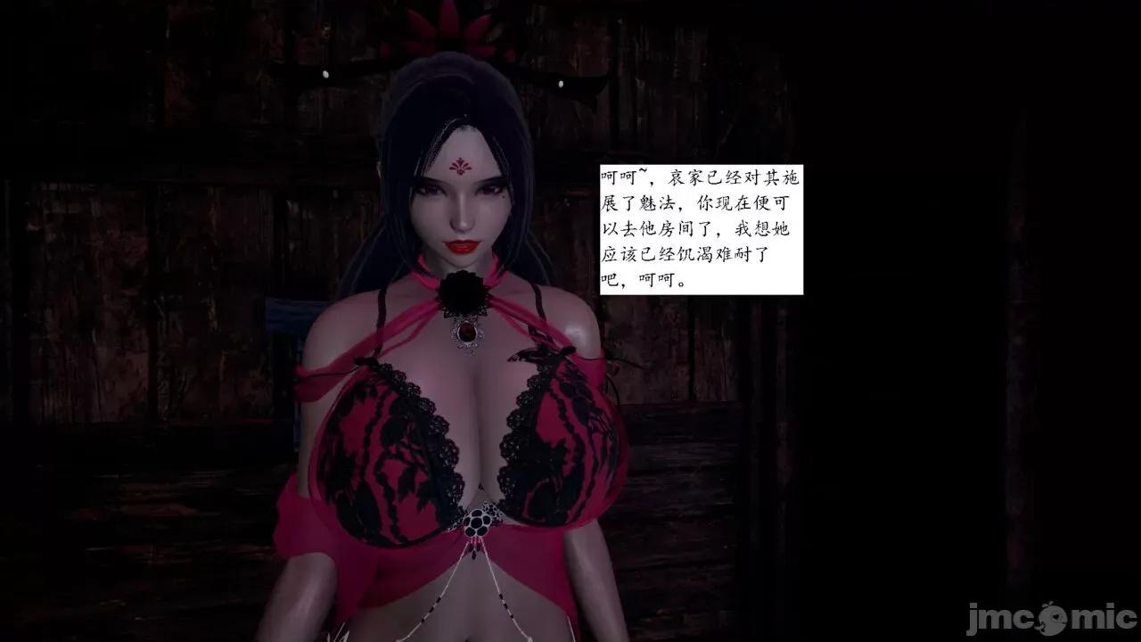 屁孩的武俠世界 [新手司機] 屁孩的武俠世界 1-11 第237页