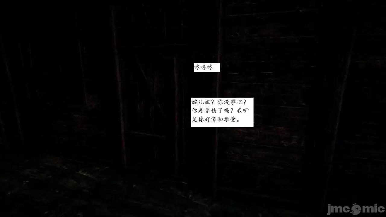 屁孩的武俠世界 [新手司機] 屁孩的武俠世界 1-11 第247页