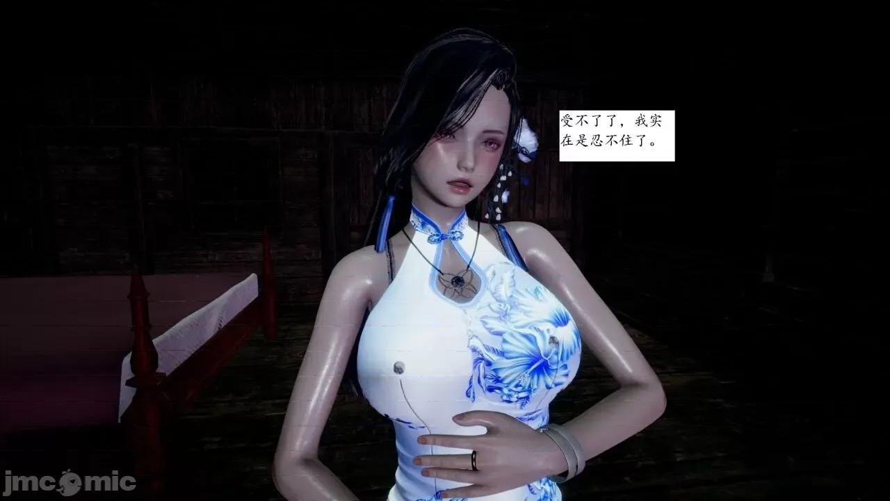 屁孩的武俠世界 [新手司機] 屁孩的武俠世界 1-11 第258页