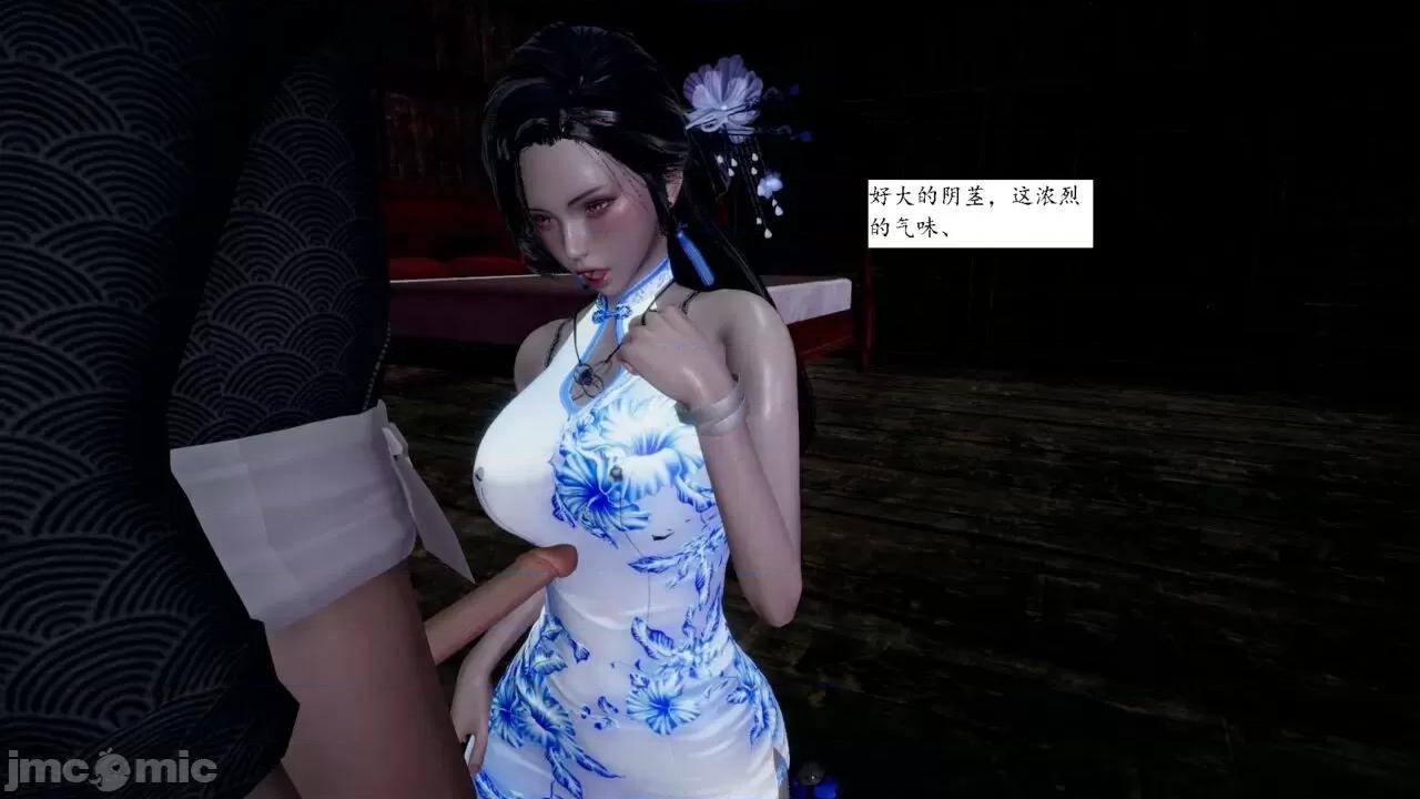 屁孩的武俠世界 [新手司機] 屁孩的武俠世界 1-11 第262页