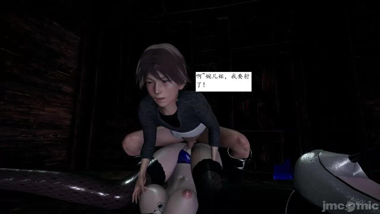 屁孩的武俠世界 [新手司機] 屁孩的武俠世界 1-11 第281页