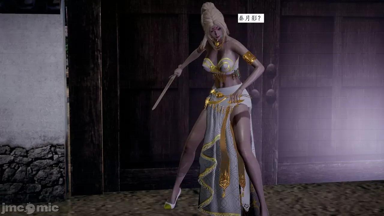 屁孩的武俠世界 [新手司機] 屁孩的武俠世界 1-11 第307页