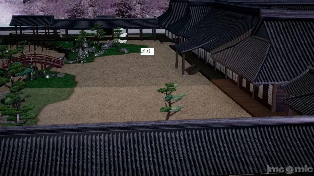 屁孩的武俠世界 [新手司機] 屁孩的武俠世界 1-11 第313页