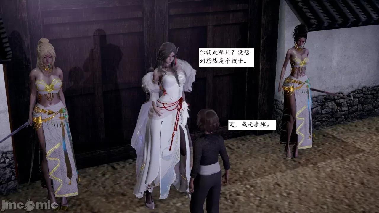 屁孩的武俠世界 [新手司機] 屁孩的武俠世界 1-11 第314页
