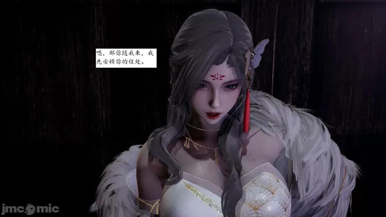 屁孩的武俠世界 [新手司機] 屁孩的武俠世界 1-11 第315页