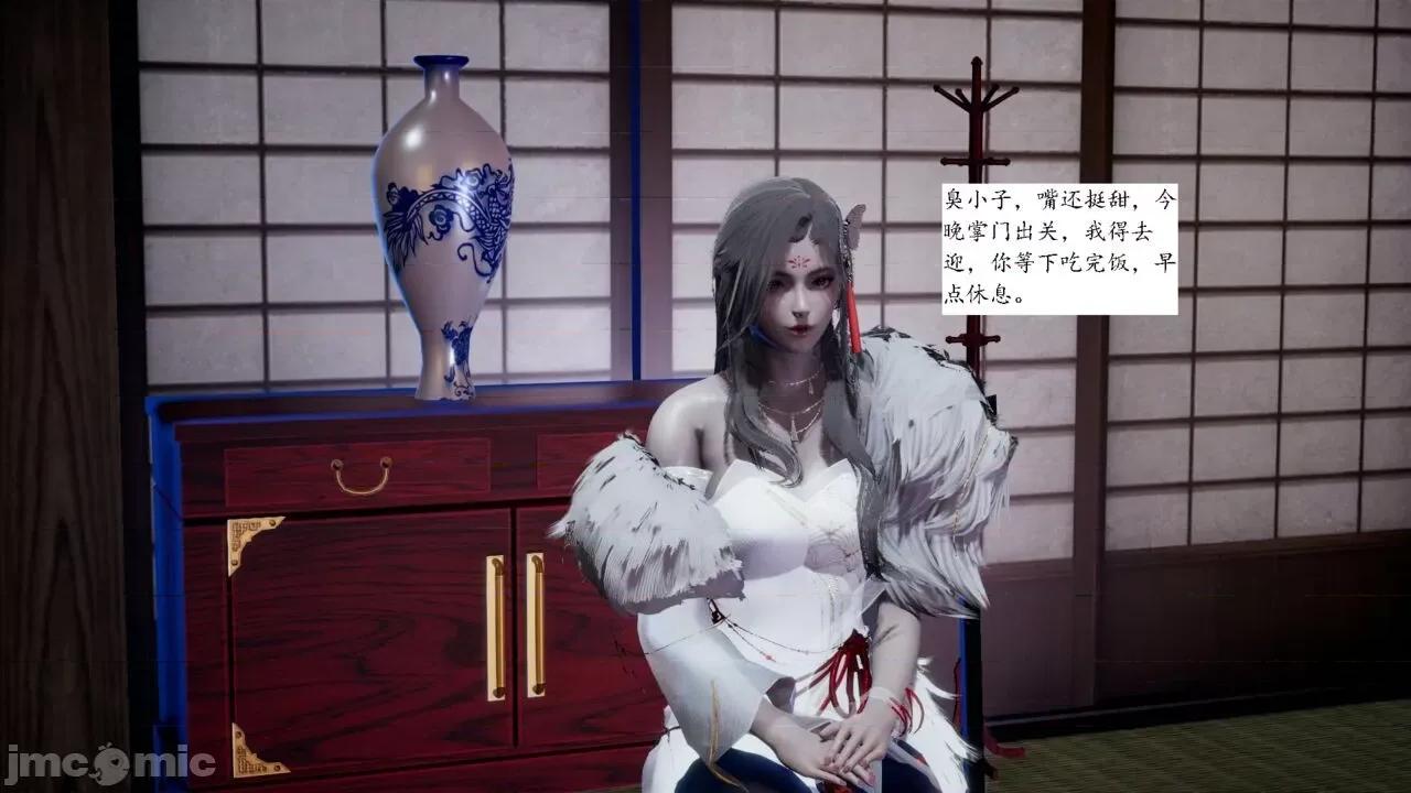 屁孩的武俠世界 [新手司機] 屁孩的武俠世界 1-11 第320页