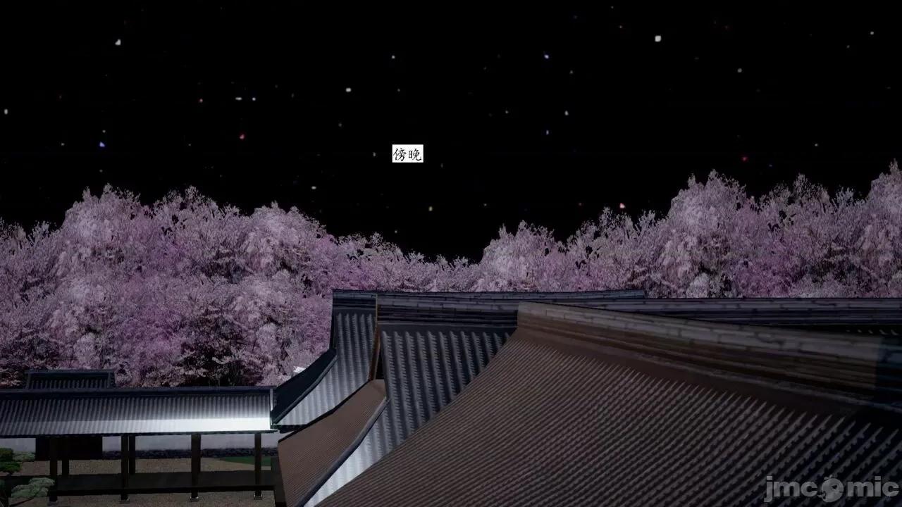 屁孩的武俠世界 [新手司機] 屁孩的武俠世界 1-11 第322页