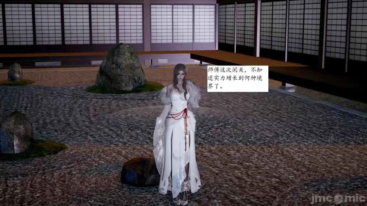屁孩的武俠世界 [新手司機] 屁孩的武俠世界 1-11 第324页