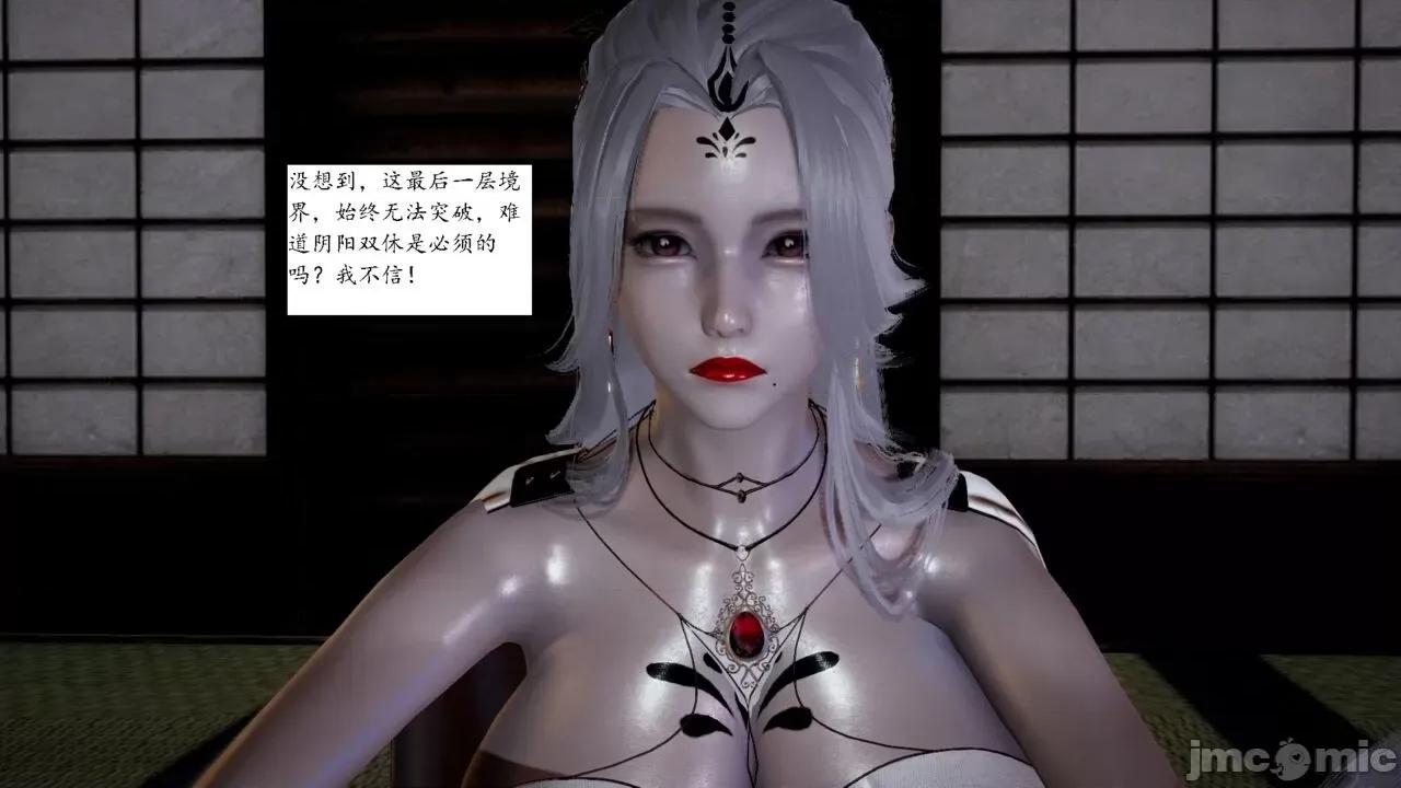 屁孩的武俠世界 [新手司機] 屁孩的武俠世界 1-11 第328页