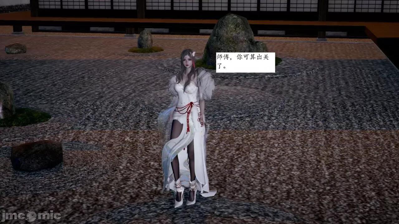 屁孩的武俠世界 [新手司機] 屁孩的武俠世界 1-11 第331页