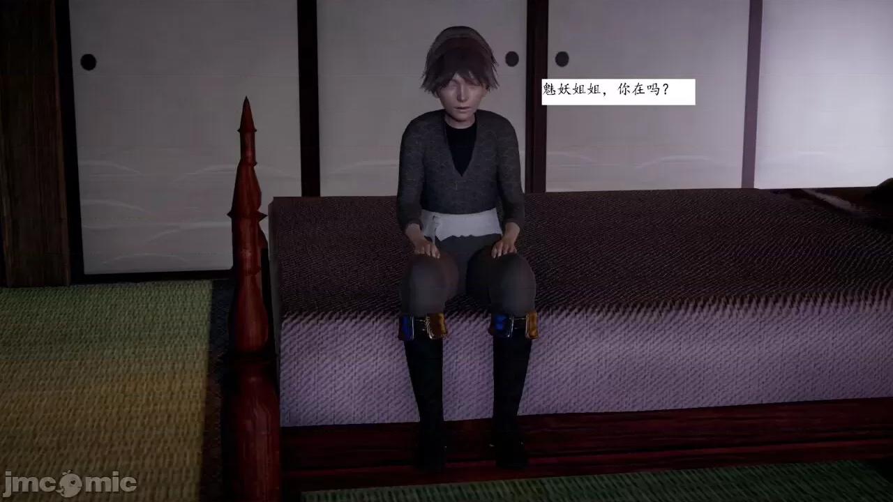 屁孩的武俠世界 [新手司機] 屁孩的武俠世界 1-11 第340页