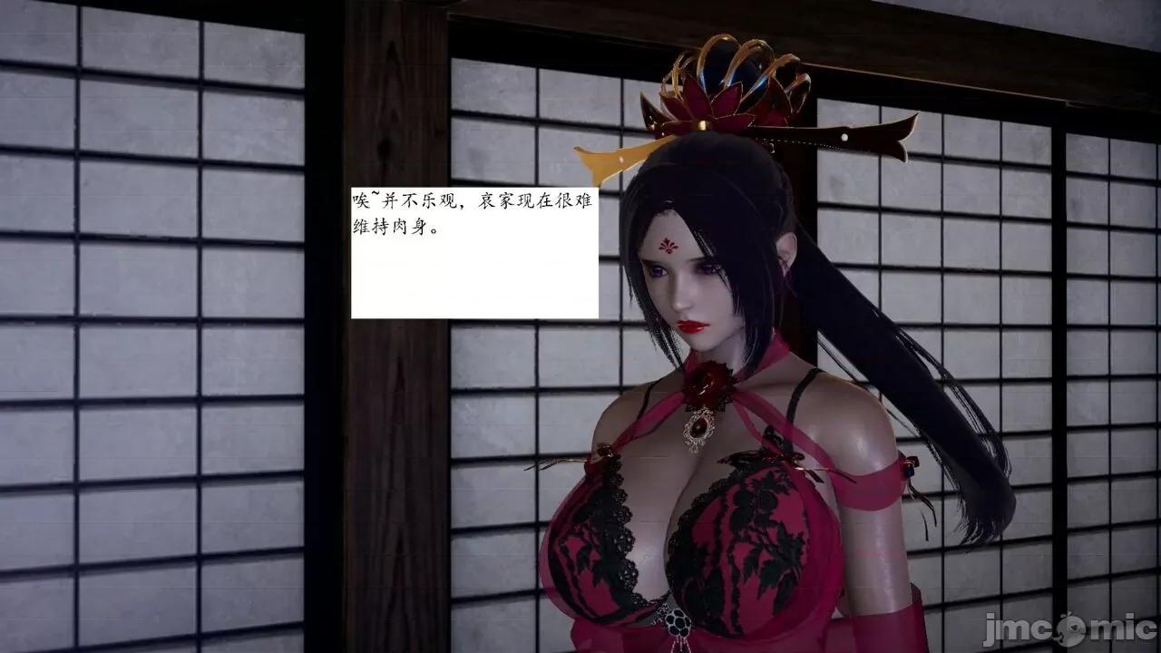 屁孩的武俠世界 [新手司機] 屁孩的武俠世界 1-11 第344页