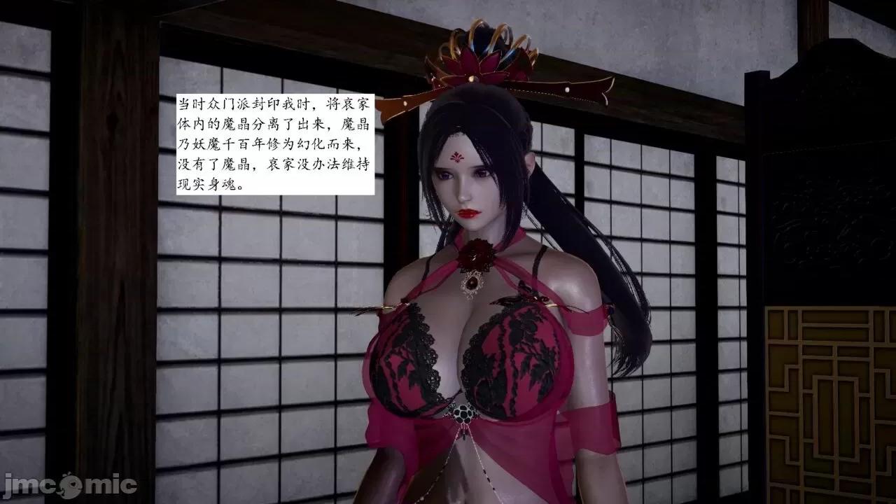 屁孩的武俠世界 [新手司機] 屁孩的武俠世界 1-11 第347页