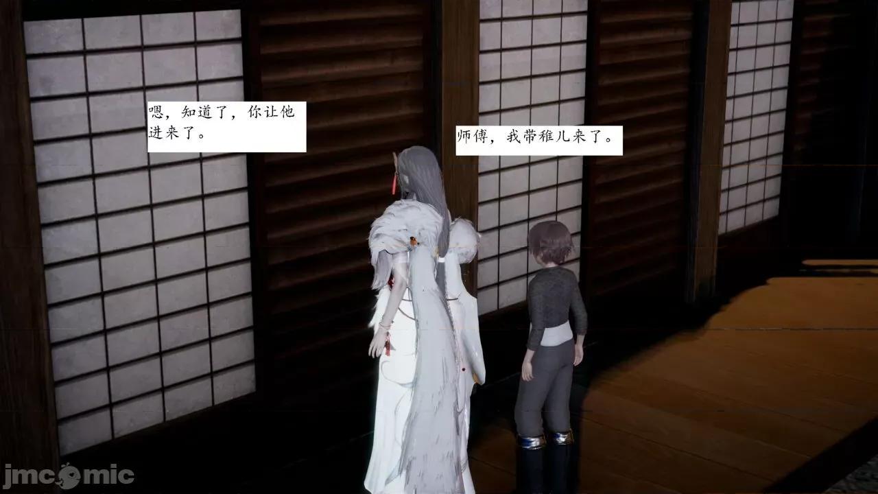 屁孩的武俠世界 [新手司機] 屁孩的武俠世界 1-11 第368页
