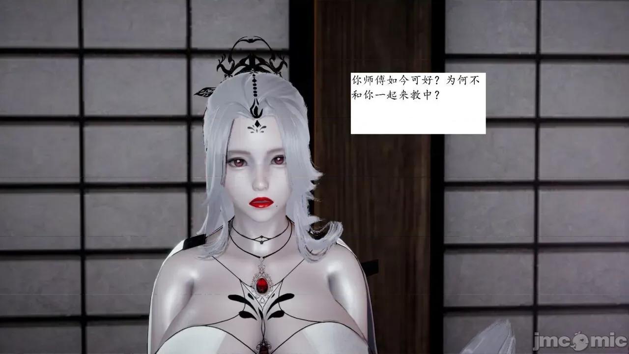 屁孩的武俠世界 [新手司機] 屁孩的武俠世界 1-11 第376页