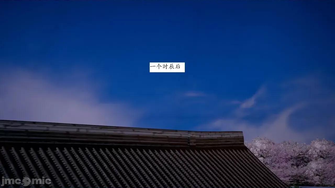 屁孩的武俠世界 [新手司機] 屁孩的武俠世界 1-11 第381页